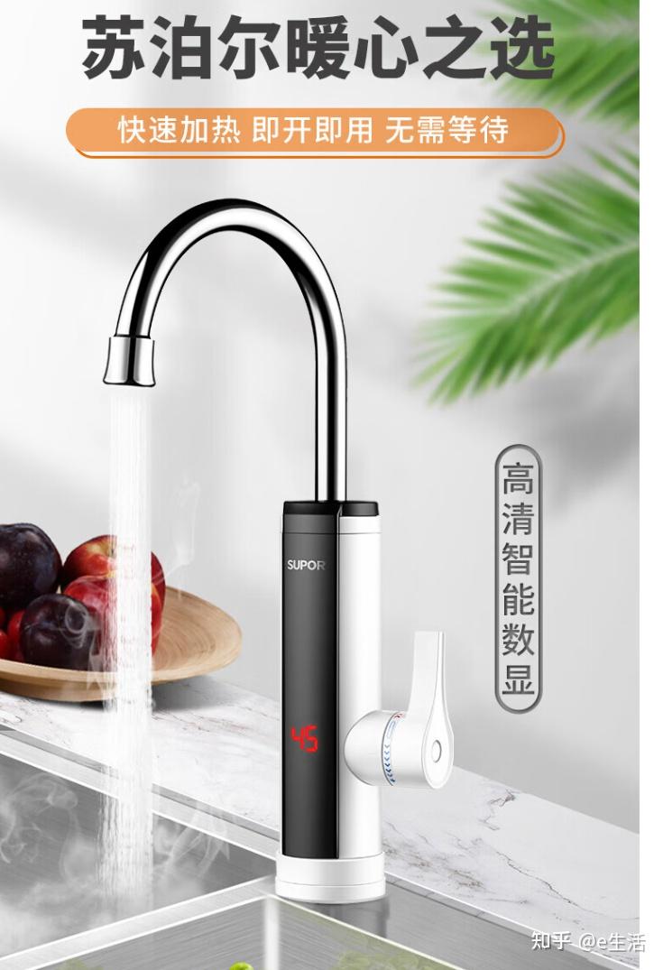 2023年十大电热水龙头品牌排名(图8) 电热水龙头选购标准_电热水龙头品牌推荐_电热膜地暖 价格