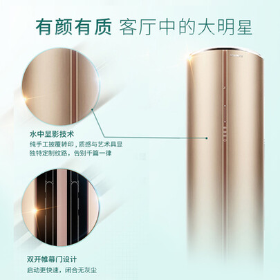 科龙御享空调评价_科龙御享空调质量怎么样_科龙空调售后怎么样