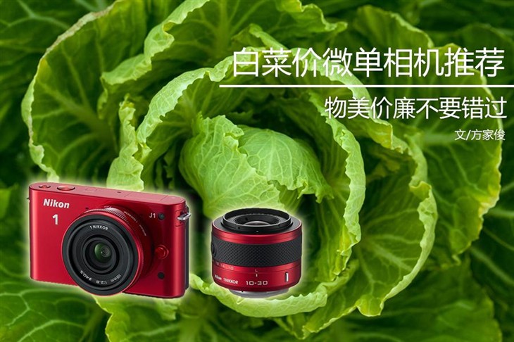 哪款数码单反相机性价比高_佳能EOS M2可换镜头便携数码相机_2000元以下白菜价微单