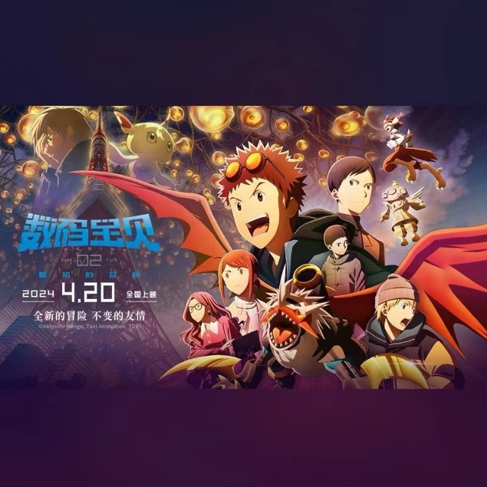 数码宝贝大冒险剧场版列表_数码宝贝第七部视频_数码宝贝剧场版推荐