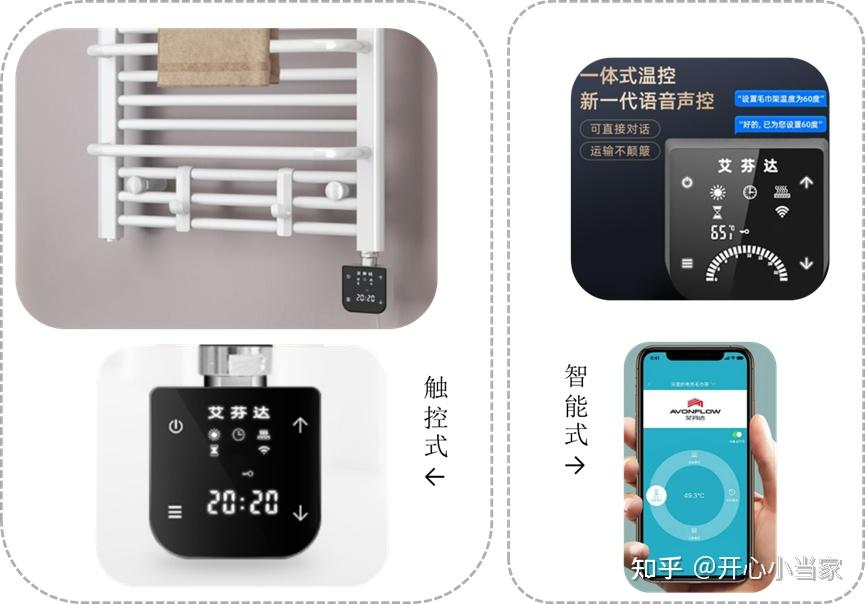 2025年电热毛巾架值得买吗?5000字干货+高清表格教你怎么用,如何选 |艾芬达、卡迪欧、奥享高口碑型号推荐(图8) 电热膜地暖 价格_电热毛巾架品牌推荐_电热毛巾架选购指南