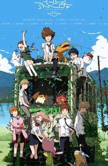 数码宝贝2剧情解析_数码宝贝第七部视频_数码宝贝2设定分析