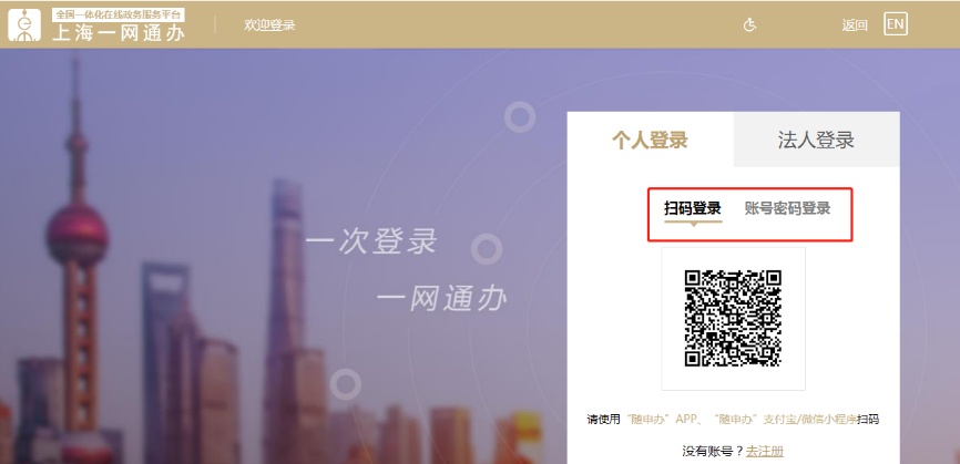 境外技术服务费_上海技术合同认定登记流程_自然人技术合同认定登记