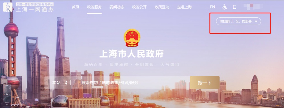 上海技术合同认定登记流程_自然人技术合同认定登记_境外技术服务费