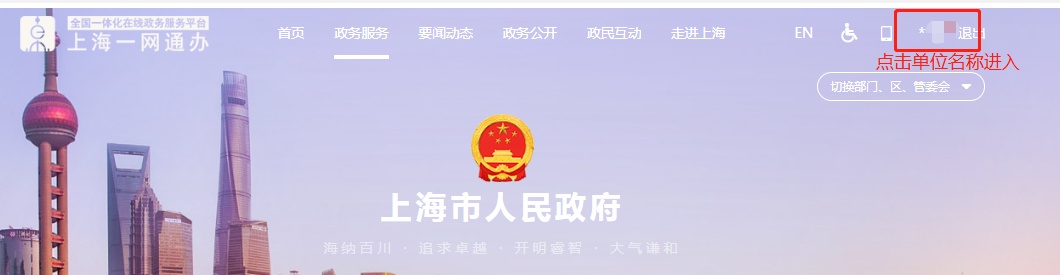 上海技术合同认定登记流程_自然人技术合同认定登记_境外技术服务费