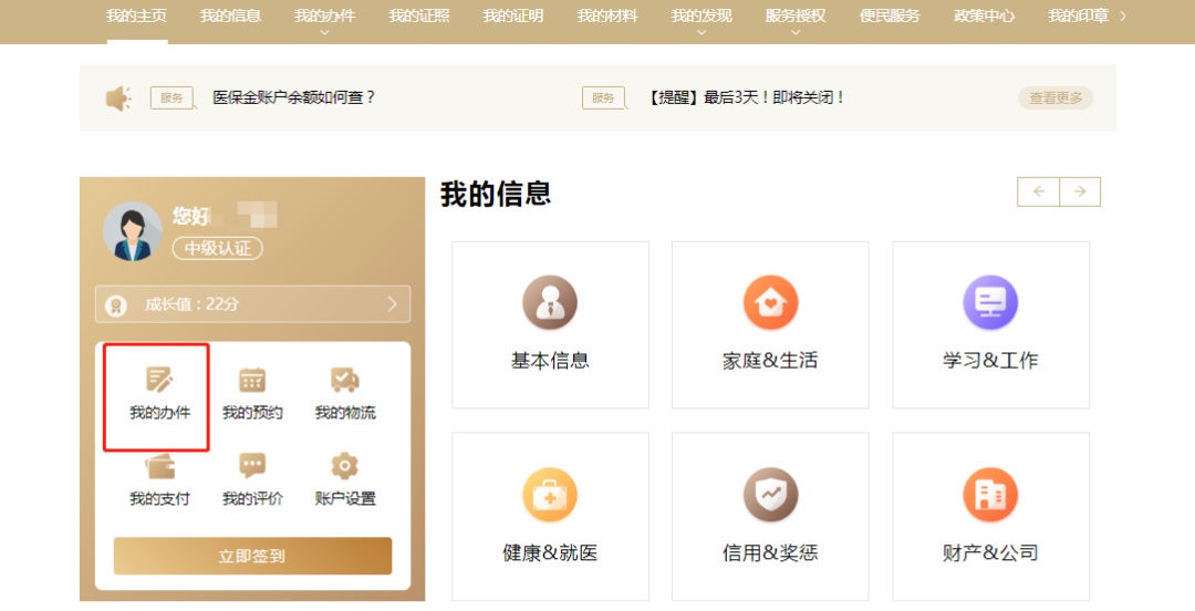 自然人技术合同认定登记_上海技术合同认定登记流程_境外技术服务费