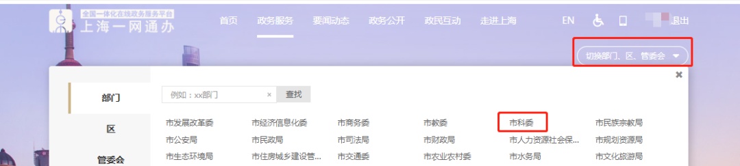 自然人技术合同认定登记_境外技术服务费_上海技术合同认定登记流程