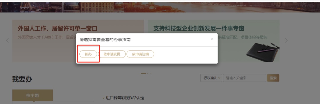 上海技术合同认定登记流程_自然人技术合同认定登记_境外技术服务费