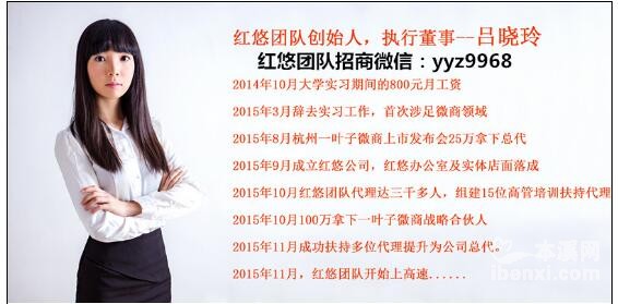 红悠团队一叶子代理_韩束一叶子面膜招商加盟_韩束一叶子面膜报价