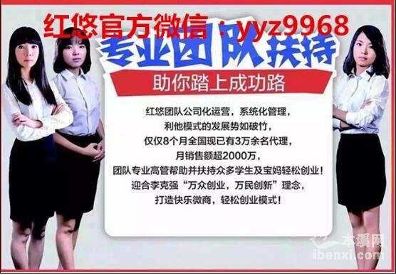 红悠团队一叶子代理_韩束一叶子面膜报价_韩束一叶子面膜招商加盟