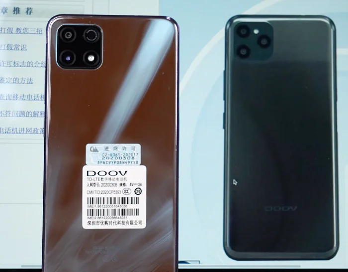 山寨机直播带货调查_滨泽数码手机靠谱吗_手机直播间售假责任