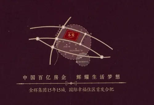 合肥金辉悦府房价_合肥非毛坯特价房_合肥在售特价房