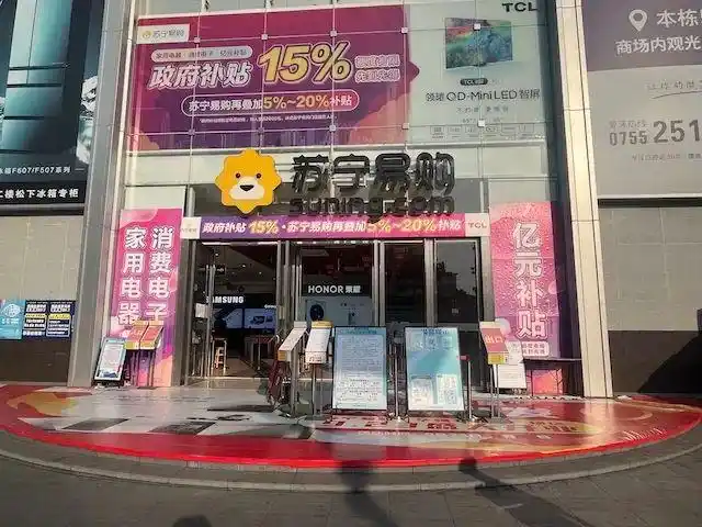 彩电价格下降趋势_电视尺寸增长与售价关系_实体店卖电视的利润