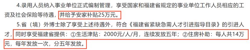 辅导员真实薪资大曝光!他们一年能赚多少钱?(图8) 高校辅导员 薪水_高学历辅导员就业选择_大学辅导员薪资待遇