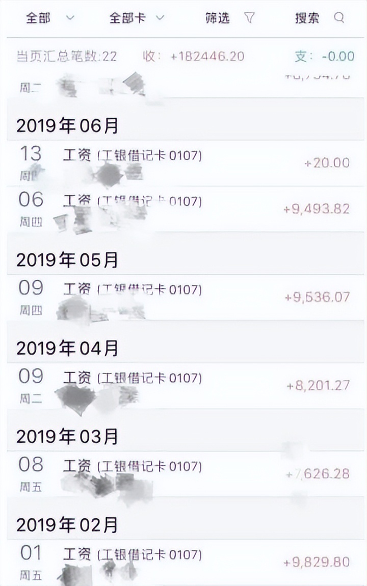 大学辅导员_985高校辅导员_高校辅导员 薪水