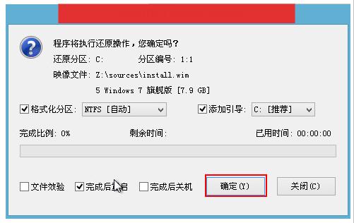 U盘制作winpe启动盘教程_安装电脑系统的步骤_电脑蓝屏重装系统