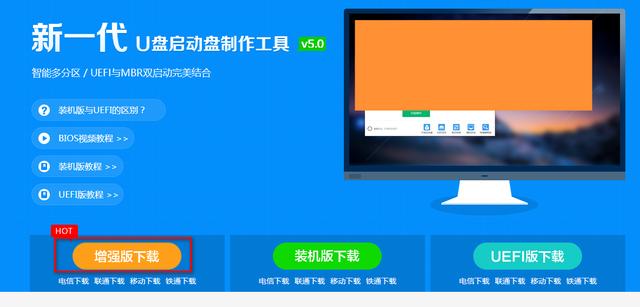 安装电脑系统的步骤_U盘制作winpe启动盘教程_电脑蓝屏重装系统