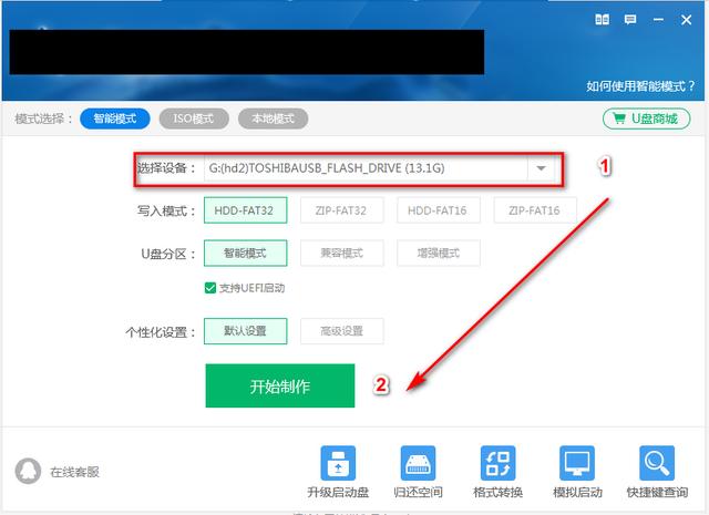 电脑蓝屏重装系统_U盘制作winpe启动盘教程_安装电脑系统的步骤