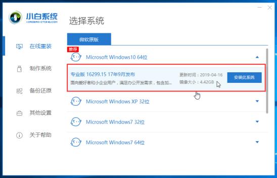 安装电脑系统的步骤_Win10系统闪退解决方法_重新安装Win10系统
