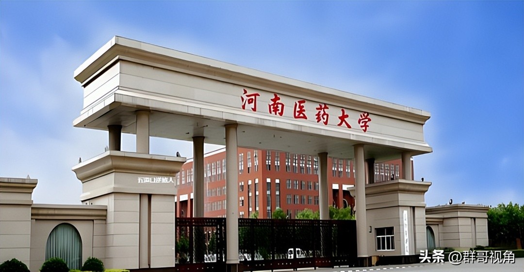 河南科技学院新科学院怎么样_河南高校十四五规划变化_河南高校名单更新