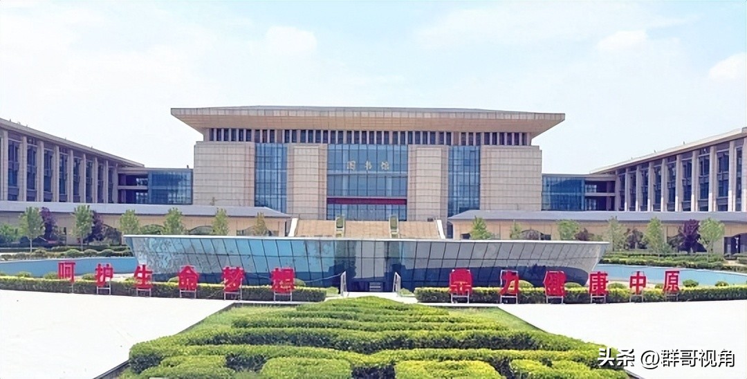 河南高校名单更新_河南科技学院新科学院怎么样_河南高校十四五规划变化