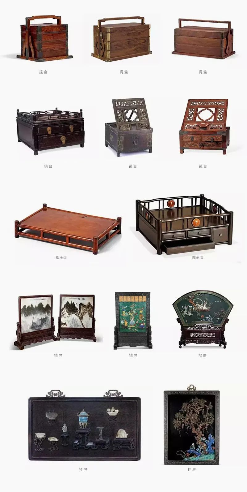 【分享】桌、凳、几、屏......认识绝美传统家具(图13) 图片