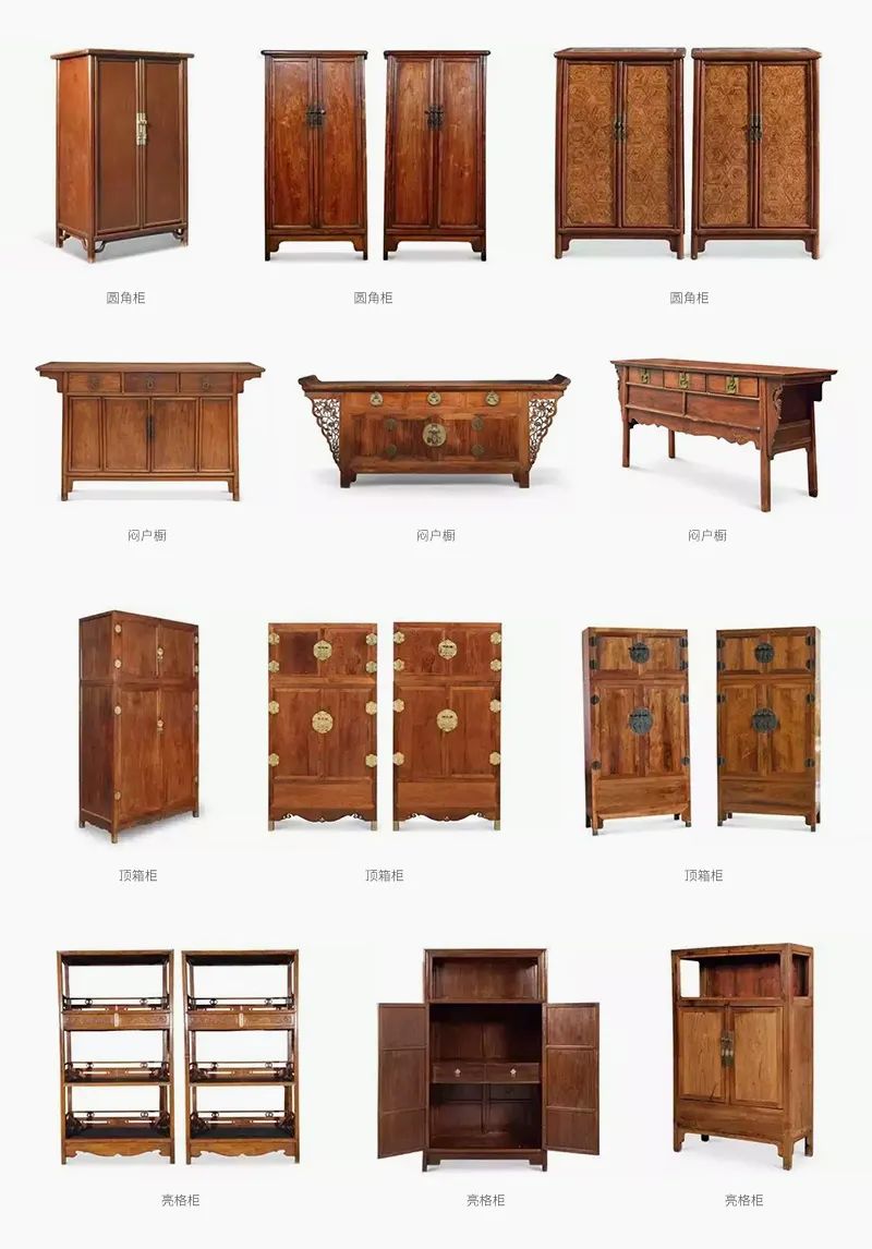 【分享】桌、凳、几、屏......认识绝美传统家具(图10) 图片