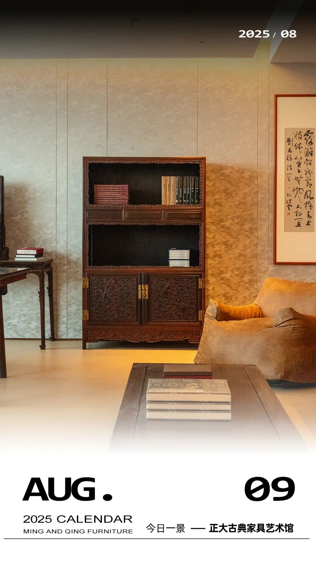 一文读懂中国传统家具发展史(图2) 传统家具_明清家具艺术特点_中国传统家具发展史