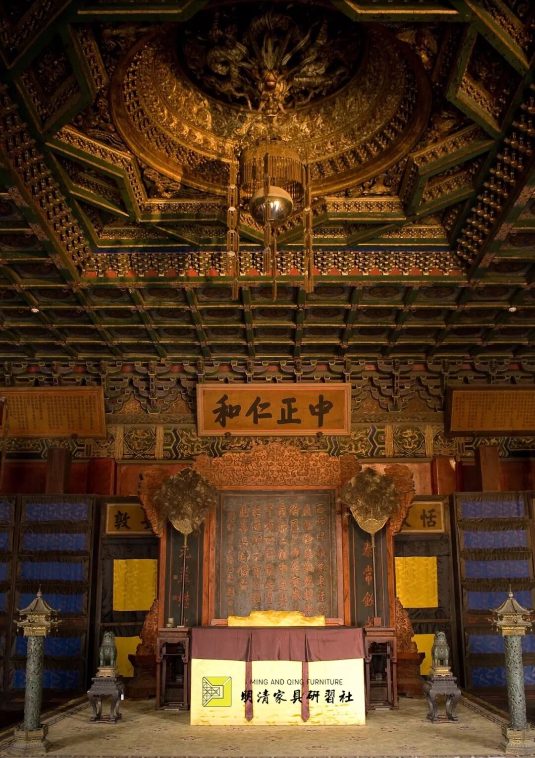 一文读懂中国传统家具发展史(图26) 图片