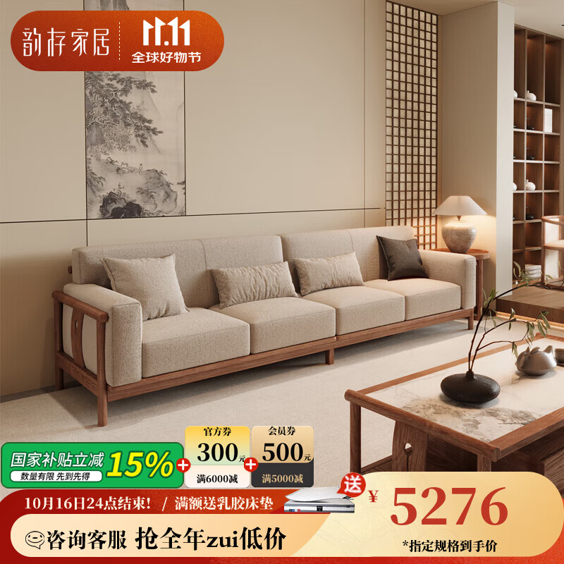 十大热门实木家具推荐:这10款工艺精湛,坚固耐用,家居必备(图15) 实木家具品牌排行榜前十名_泽林木韵黑酸枝新中式沙发_传统家具