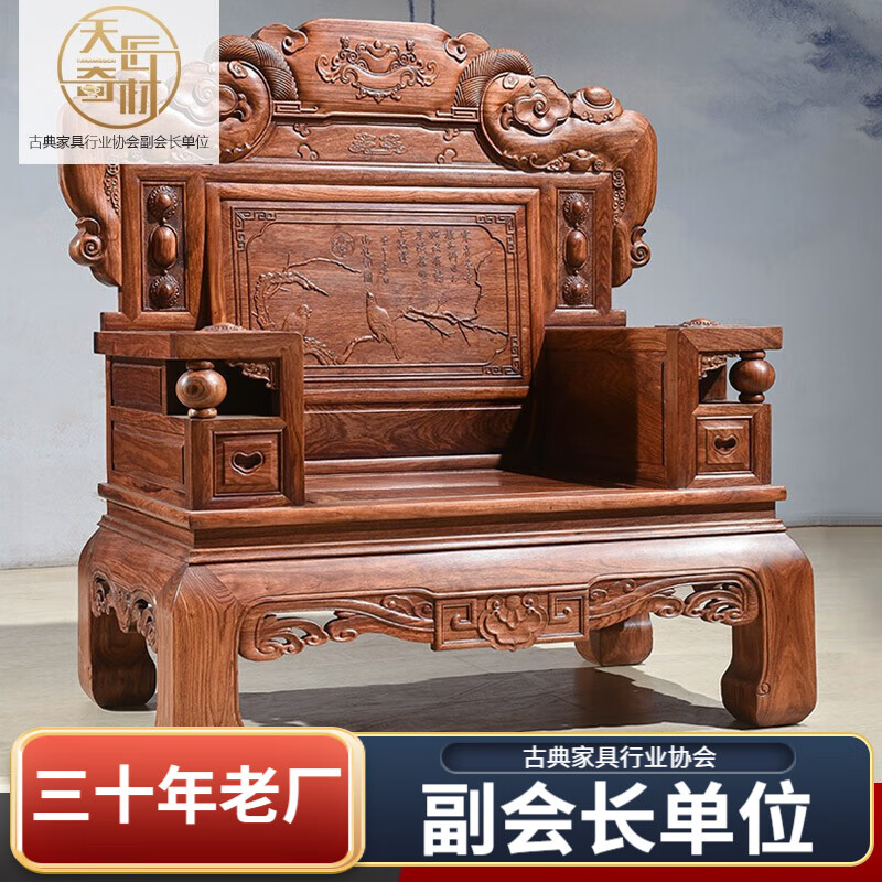 十大热门实木家具推荐:这10款工艺精湛,坚固耐用,家居必备(图19) 传统家具_实木家具品牌排行榜前十名_泽林木韵黑酸枝新中式沙发