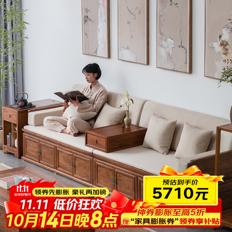 十大热门实木家具推荐:这10款工艺精湛,坚固耐用,家居必备(图5) 传统家具_实木家具品牌排行榜前十名_泽林木韵黑酸枝新中式沙发