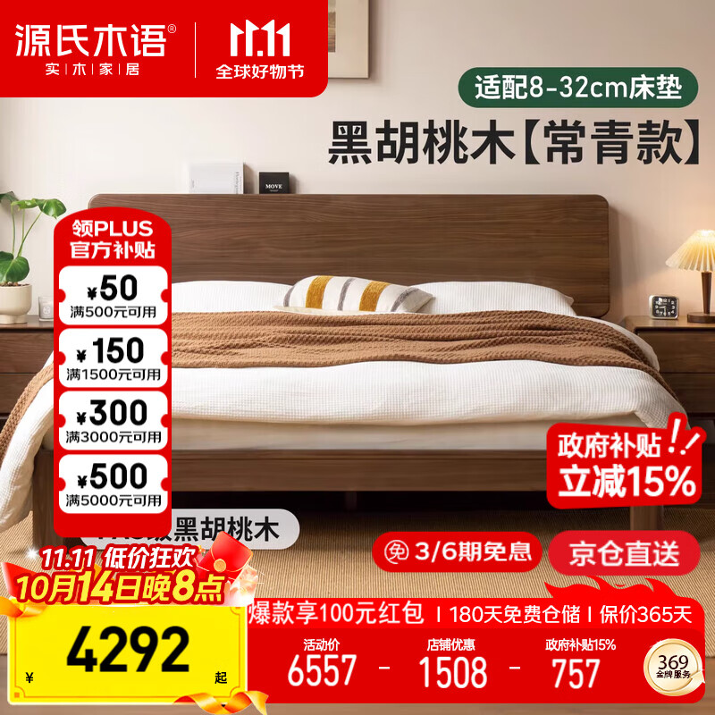 十大热门实木家具推荐:这10款工艺精湛,坚固耐用,家居必备(图7) 实木家具品牌排行榜前十名_传统家具_泽林木韵黑酸枝新中式沙发