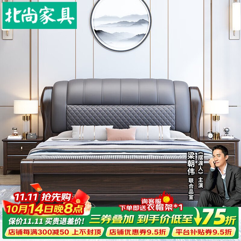 十大热门实木家具推荐:这10款工艺精湛,坚固耐用,家居必备(图9) 泽林木韵黑酸枝新中式沙发_传统家具_实木家具品牌排行榜前十名