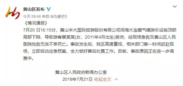 充气游乐设施安全_充气蹦蹦床的价钱_充气城堡事故原因