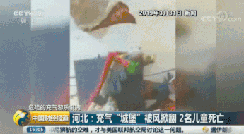 充气蹦蹦床的价钱_充气城堡事故原因_充气游乐设施安全