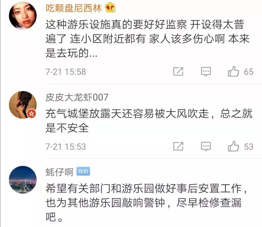 充气游乐设施安全_充气城堡事故原因_充气蹦蹦床的价钱