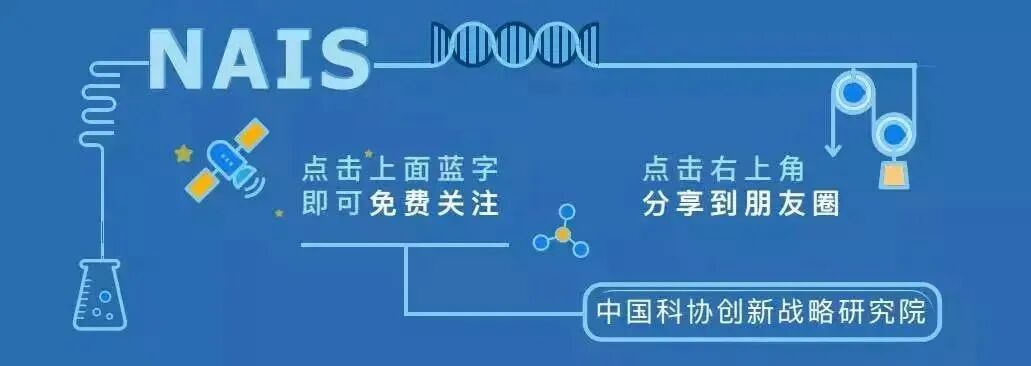 完善科技激励机制意见解读_科技创新激励机制_科技部王志刚解读科技激励机制