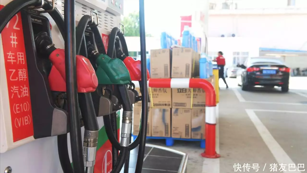 2025年油价预测_汽油降价通知_国内汽柴油调价分析