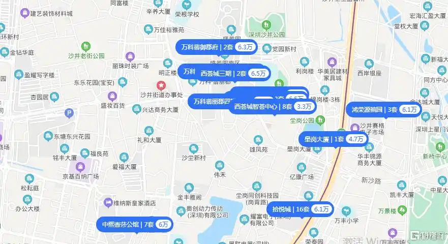深圳沙井二手房价_深圳宝安沙井大街片区旧改_金蚝小镇城市更新项目