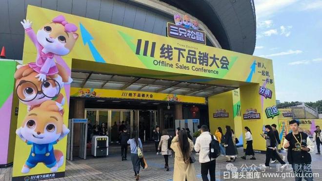 特色零食 良品铺子_良品铺子业绩下滑原因分析_良品铺子控股股东筹划控制权变更