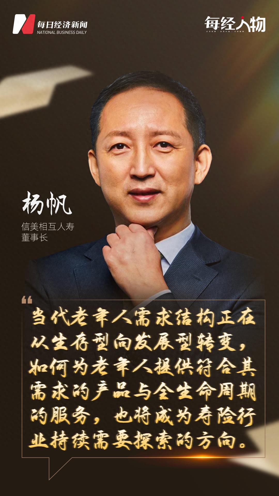 不是寿险产品在定价时的依据_寿险产品创新与市场需求_中国寿险行业深度转型