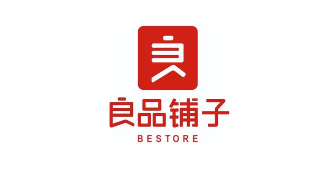 特色零食 良品铺子_良品铺子花生树上广告错误 良品铺子高端化战略摇摆 良品铺子资本退潮业绩下滑