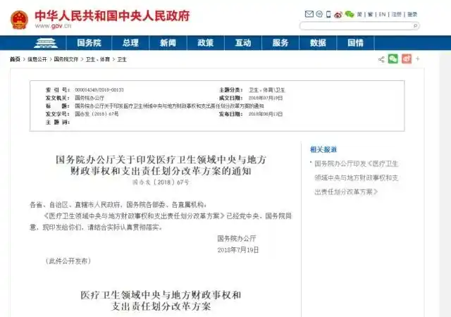 独生子女费每月多少钱_提高补助标准_独生子女父母奖励金