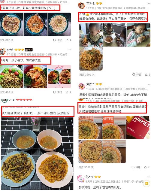 十几分钟米其林级意面_意面酱料的热量_方便省事意面配料包
