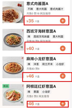 方便省事意面配料包_意面酱料的热量_十几分钟米其林级意面