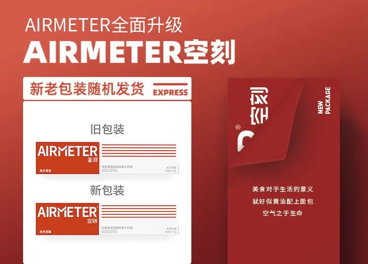 方便省事意面配料包_十几分钟米其林级意面_意面酱料的热量