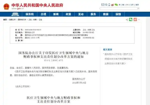 独生子女费每月多少钱_独生子女补贴标准提高_部分地区独生子女父母奖励政策