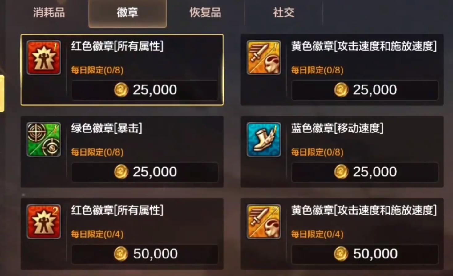 DNF手游体验服金币获取攻略_地下城与勇士手游经济系统重做_dnf自动修理怎么用