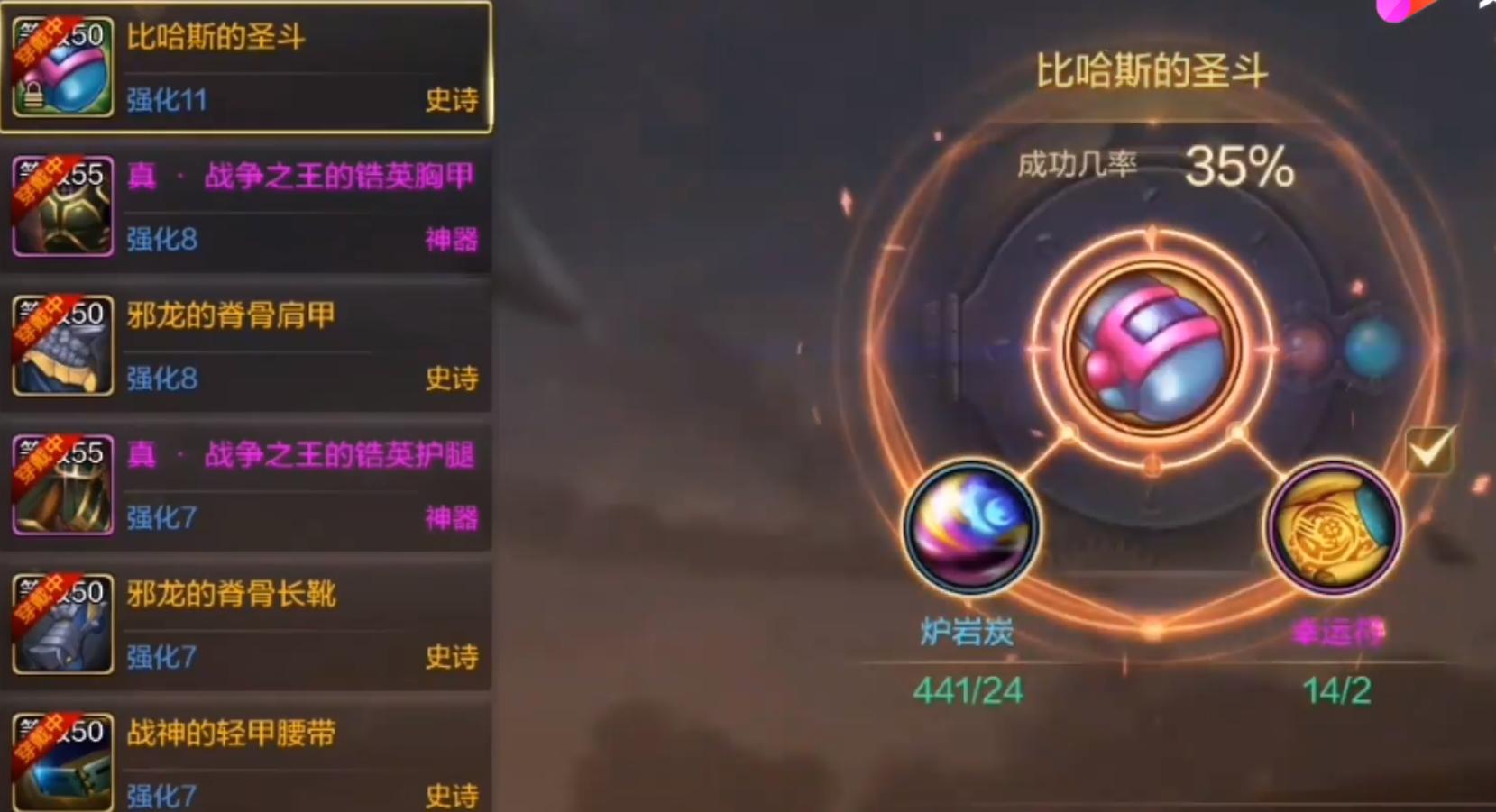 dnf自动修理怎么用_DNF手游体验服金币获取攻略_地下城与勇士手游经济系统重做